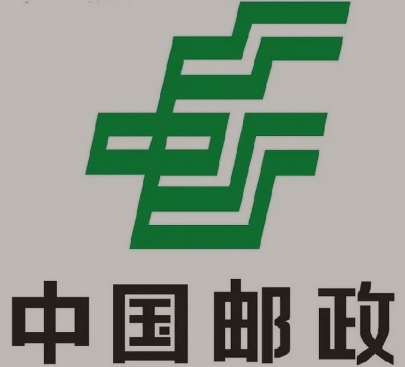威海邮政ems快递