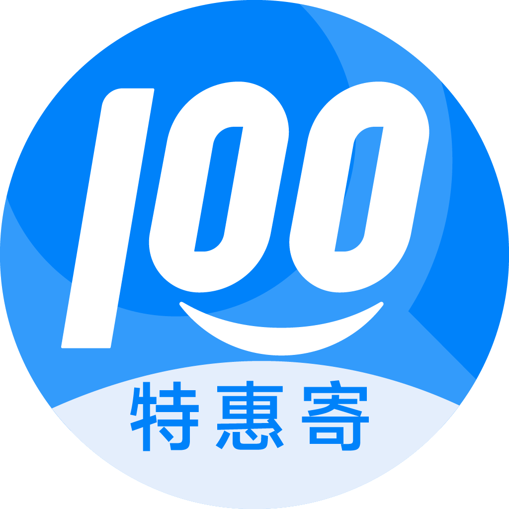 威海特惠寄优选